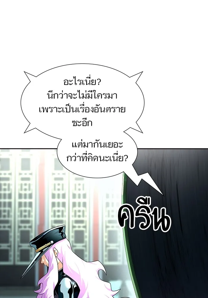 Tower of God ทาวเวอร์ออฟก๊อด หอคอยเทพเจ้า - หน้า 115