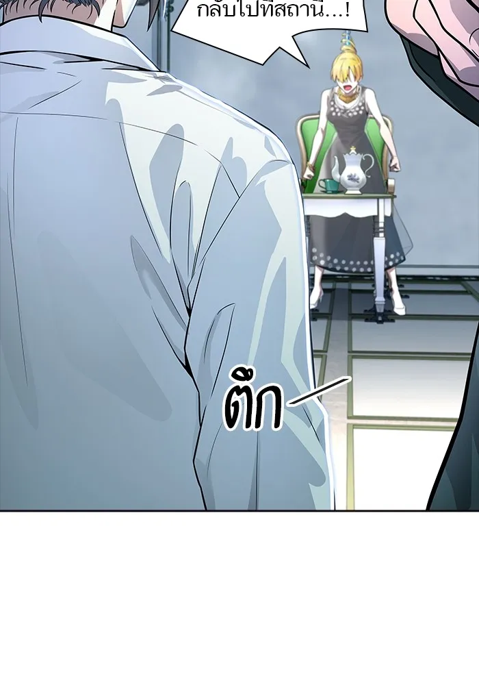 Tower of God ทาวเวอร์ออฟก๊อด หอคอยเทพเจ้า - หน้า 36