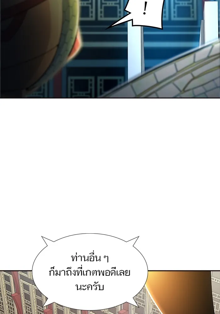 Tower of God ทาวเวอร์ออฟก๊อด หอคอยเทพเจ้า - หน้า 99