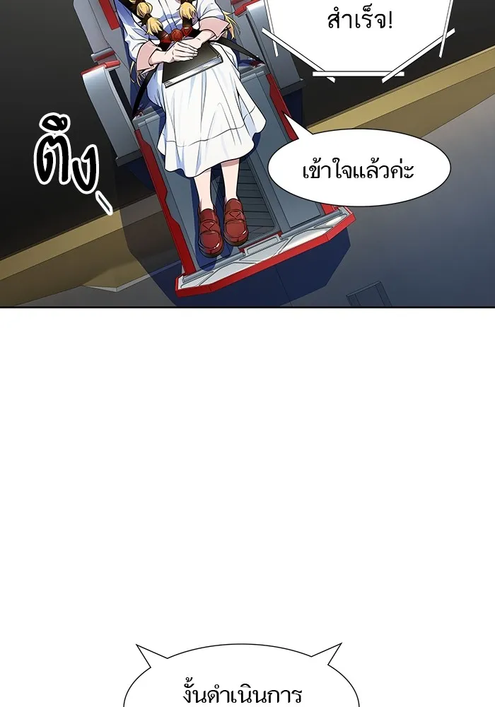 Tower of God ทาวเวอร์ออฟก๊อด หอคอยเทพเจ้า - หน้า 42