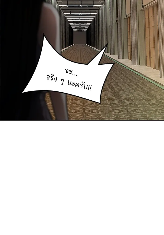 Tower of God ทาวเวอร์ออฟก๊อด หอคอยเทพเจ้า - หน้า 71