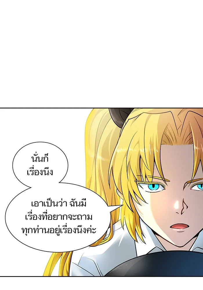 Tower of God ทาวเวอร์ออฟก๊อด หอคอยเทพเจ้า - หน้า 77