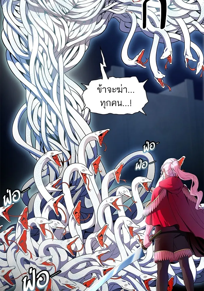 Tower of God ทาวเวอร์ออฟก๊อด หอคอยเทพเจ้า - หน้า 1