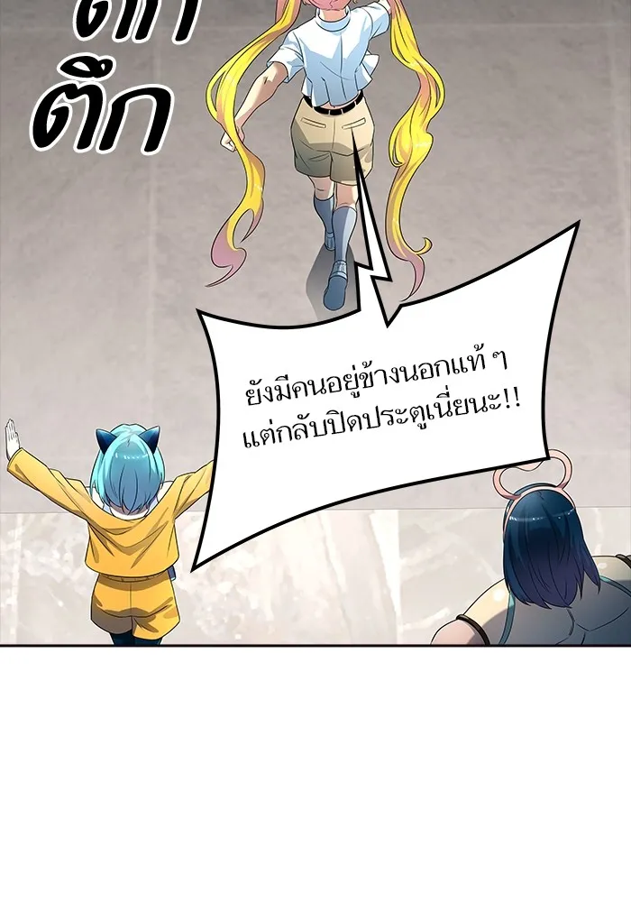 Tower of God ทาวเวอร์ออฟก๊อด หอคอยเทพเจ้า - หน้า 102