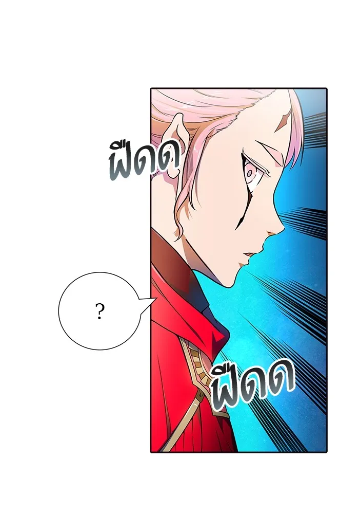 Tower of God ทาวเวอร์ออฟก๊อด หอคอยเทพเจ้า - หน้า 11