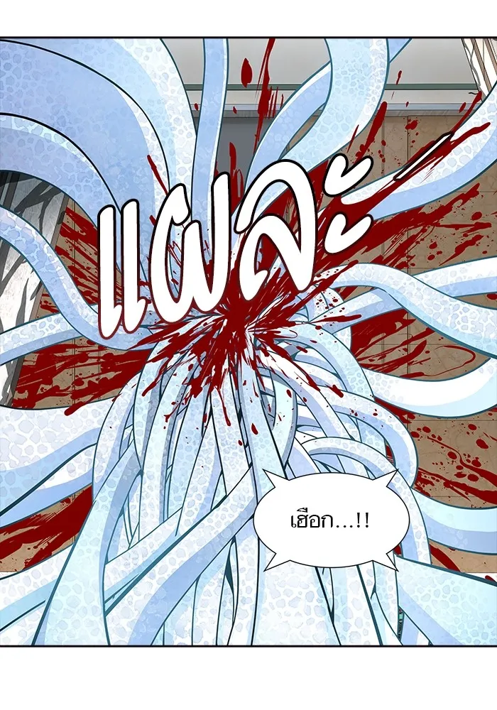 Tower of God ทาวเวอร์ออฟก๊อด หอคอยเทพเจ้า - หน้า 116