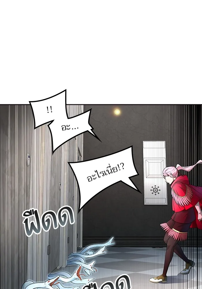 Tower of God ทาวเวอร์ออฟก๊อด หอคอยเทพเจ้า - หน้า 12