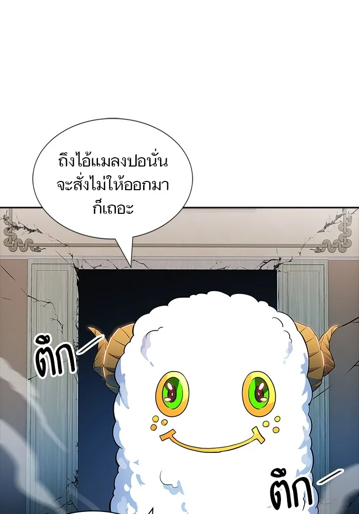 Tower of God ทาวเวอร์ออฟก๊อด หอคอยเทพเจ้า - หน้า 141