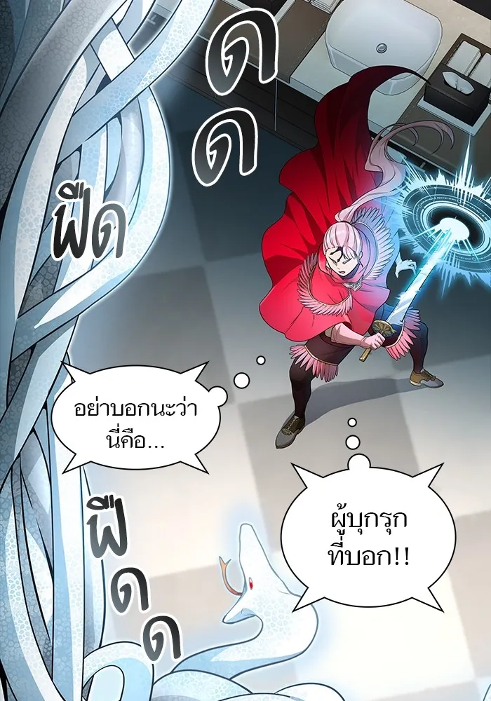 Tower of God ทาวเวอร์ออฟก๊อด หอคอยเทพเจ้า - หน้า 15