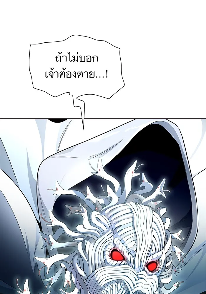 Tower of God ทาวเวอร์ออฟก๊อด หอคอยเทพเจ้า - หน้า 19