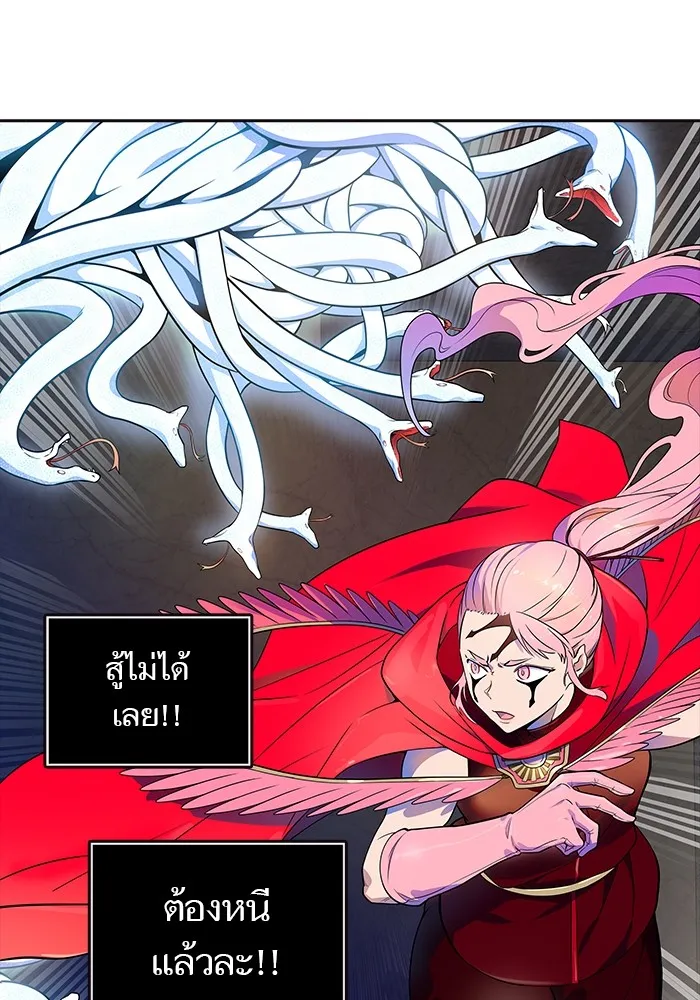 Tower of God ทาวเวอร์ออฟก๊อด หอคอยเทพเจ้า - หน้า 36