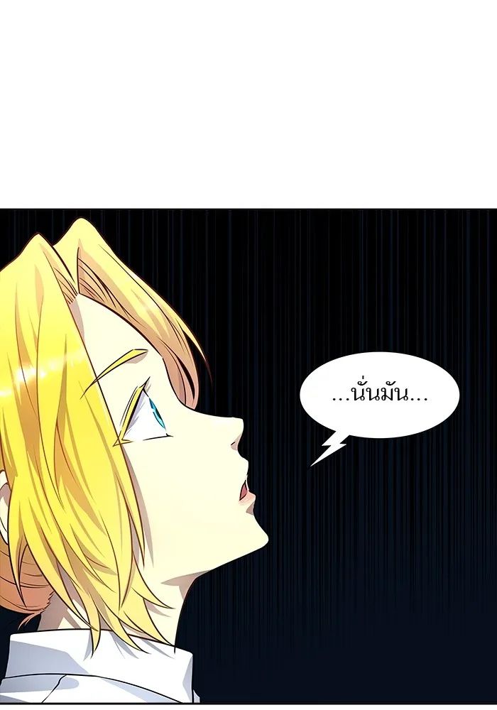 Tower of God ทาวเวอร์ออฟก๊อด หอคอยเทพเจ้า - หน้า 52