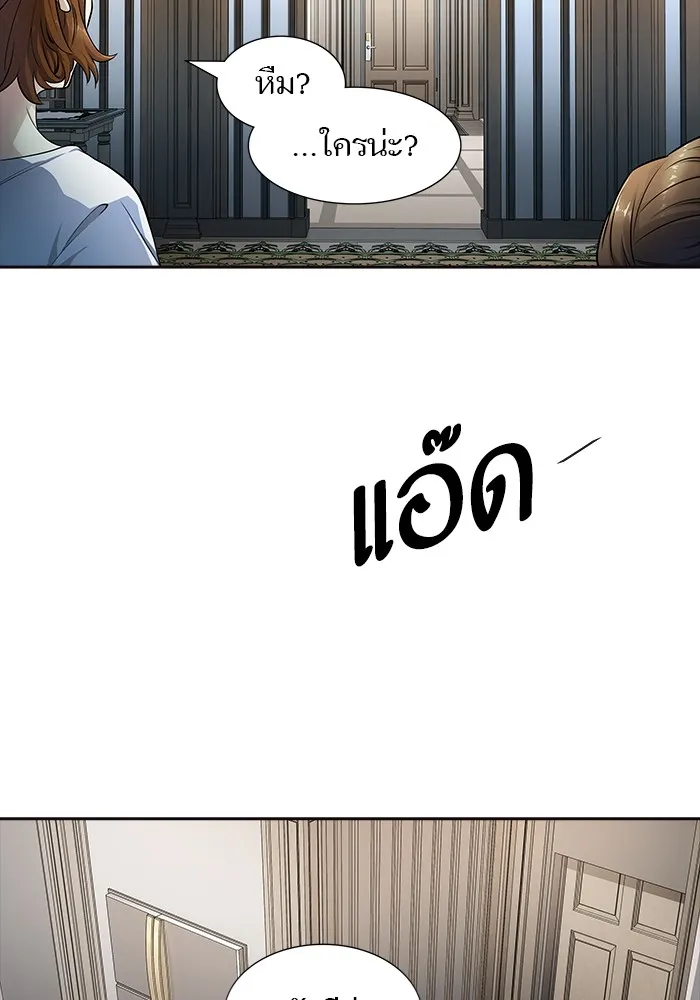 Tower of God ทาวเวอร์ออฟก๊อด หอคอยเทพเจ้า - หน้า 60