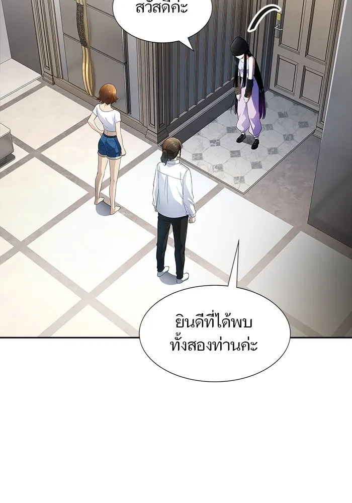 Tower of God ทาวเวอร์ออฟก๊อด หอคอยเทพเจ้า - หน้า 61