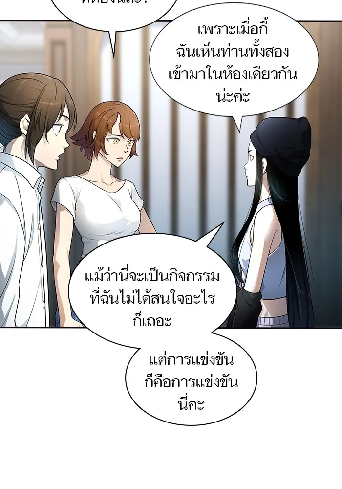 Tower of God ทาวเวอร์ออฟก๊อด หอคอยเทพเจ้า - หน้า 64