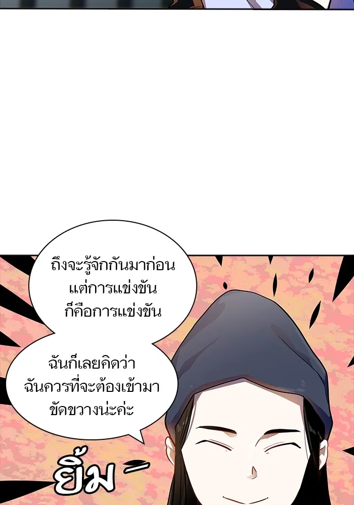 Tower of God ทาวเวอร์ออฟก๊อด หอคอยเทพเจ้า - หน้า 66