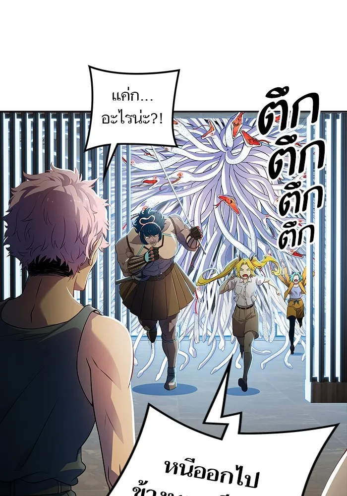 Tower of God ทาวเวอร์ออฟก๊อด หอคอยเทพเจ้า - หน้า 84