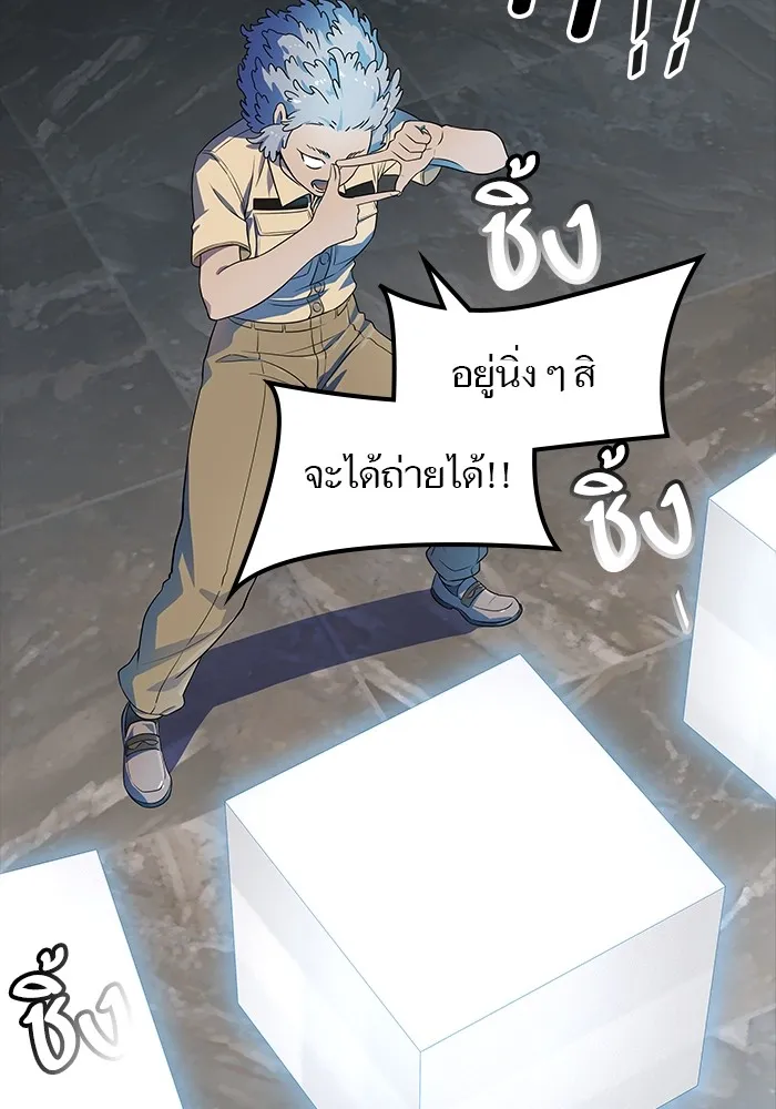 Tower of God ทาวเวอร์ออฟก๊อด หอคอยเทพเจ้า - หน้า 87