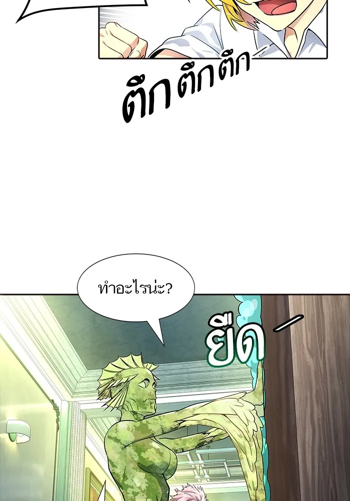 Tower of God ทาวเวอร์ออฟก๊อด หอคอยเทพเจ้า - หน้า 98