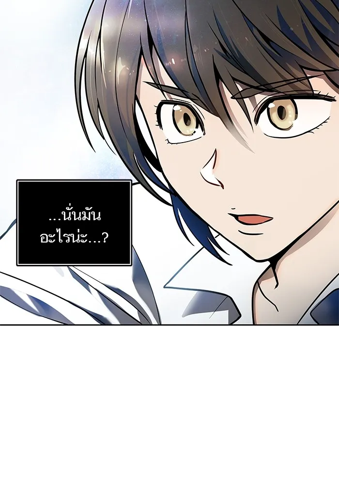 Tower of God ทาวเวอร์ออฟก๊อด หอคอยเทพเจ้า - หน้า 10