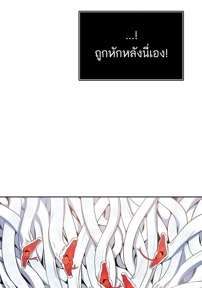 Tower of God ทาวเวอร์ออฟก๊อด หอคอยเทพเจ้า - หน้า 101