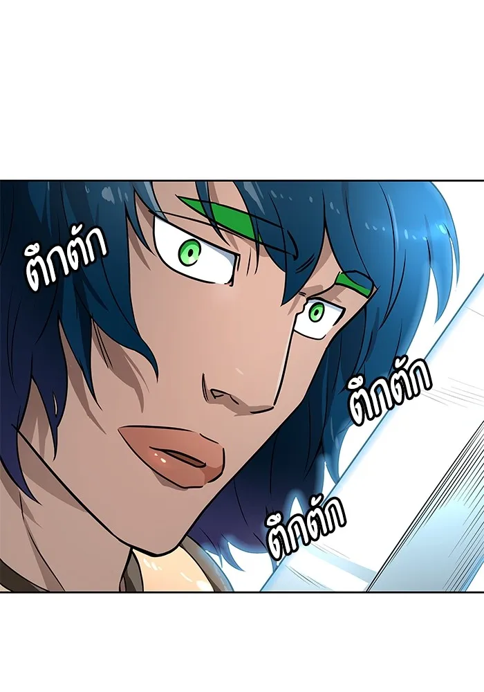 Tower of God ทาวเวอร์ออฟก๊อด หอคอยเทพเจ้า - หน้า 14