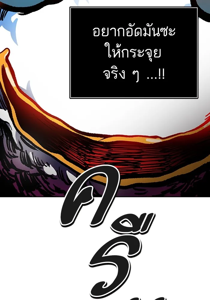 Tower of God ทาวเวอร์ออฟก๊อด หอคอยเทพเจ้า - หน้า 159