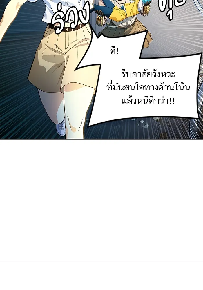 Tower of God ทาวเวอร์ออฟก๊อด หอคอยเทพเจ้า - หน้า 24