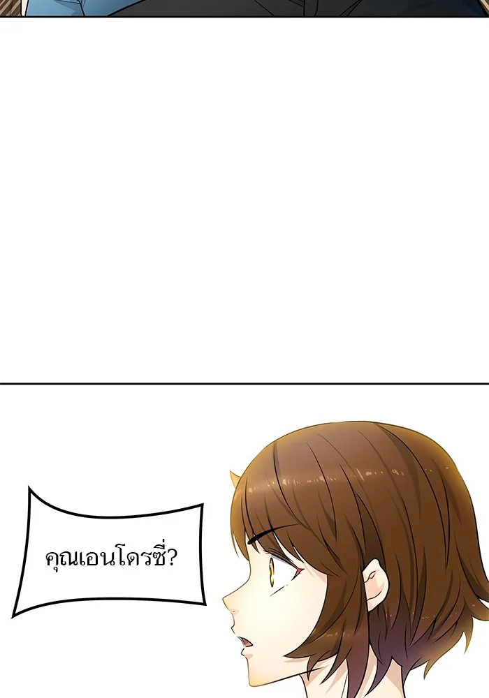 Tower of God ทาวเวอร์ออฟก๊อด หอคอยเทพเจ้า - หน้า 26