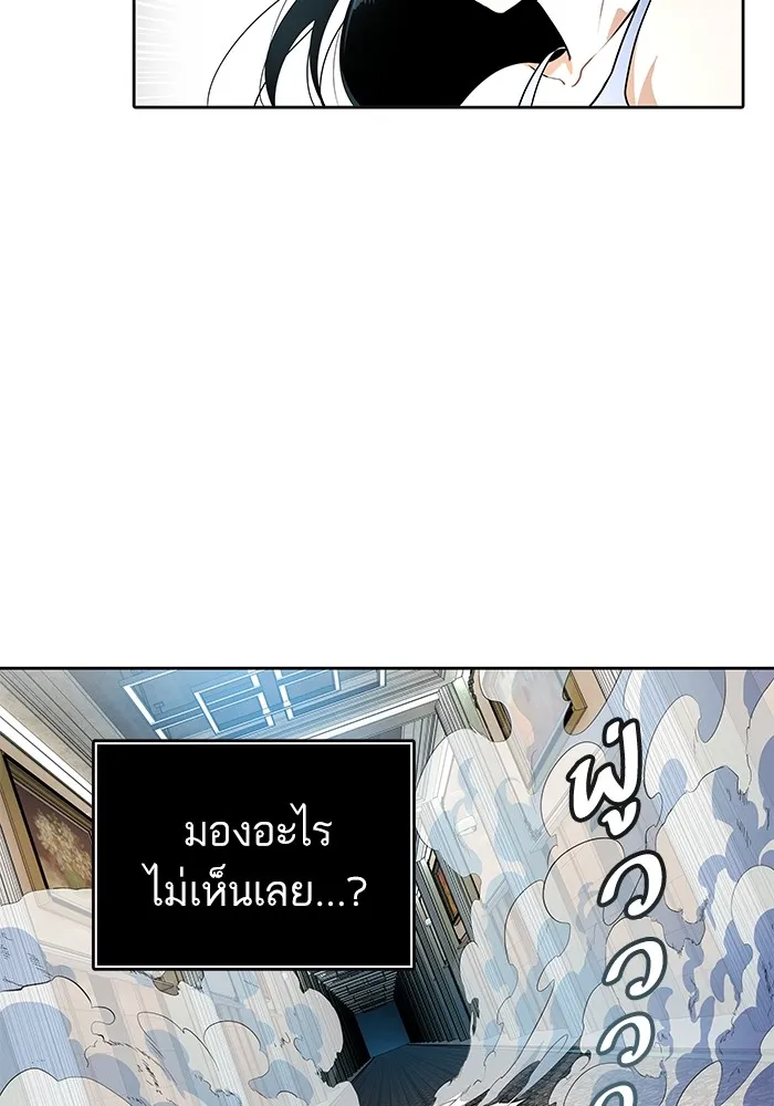 Tower of God ทาวเวอร์ออฟก๊อด หอคอยเทพเจ้า - หน้า 40