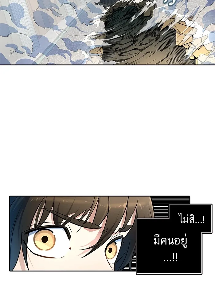 Tower of God ทาวเวอร์ออฟก๊อด หอคอยเทพเจ้า - หน้า 41