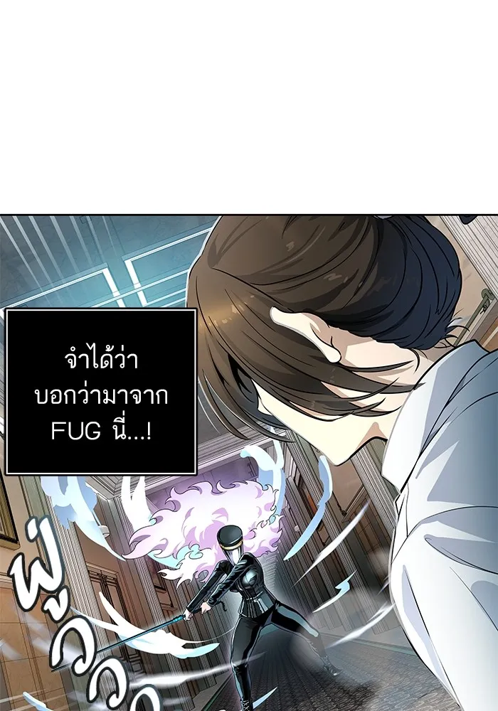 Tower of God ทาวเวอร์ออฟก๊อด หอคอยเทพเจ้า - หน้า 42