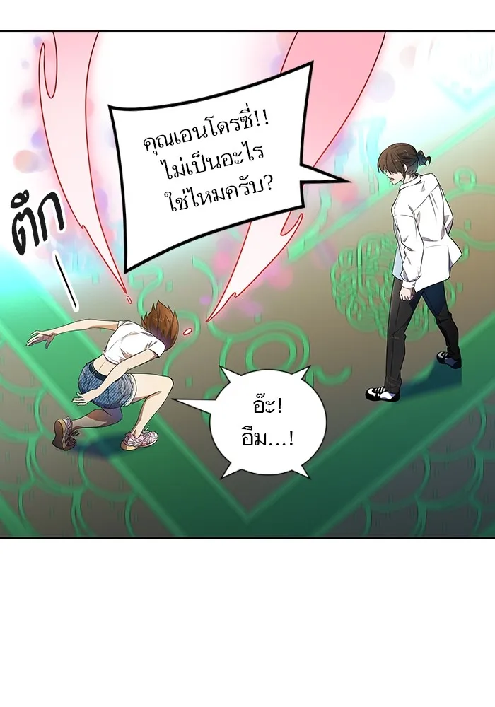 Tower of God ทาวเวอร์ออฟก๊อด หอคอยเทพเจ้า - หน้า 53