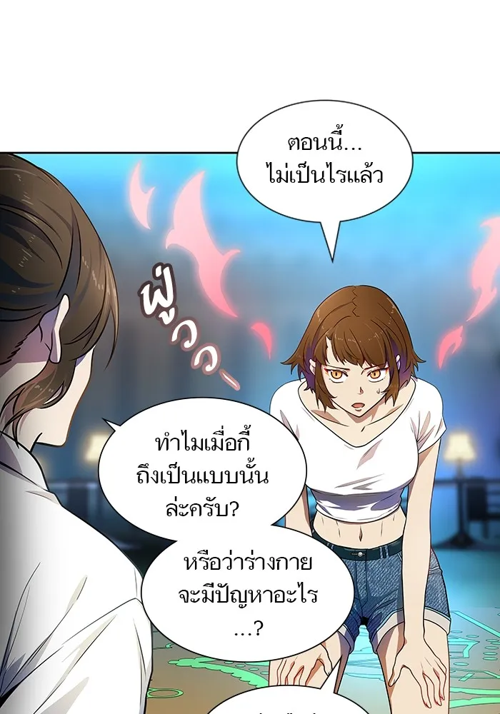 Tower of God ทาวเวอร์ออฟก๊อด หอคอยเทพเจ้า - หน้า 54