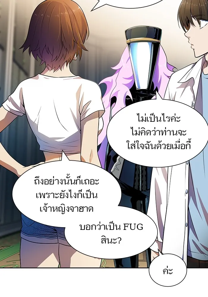 Tower of God ทาวเวอร์ออฟก๊อด หอคอยเทพเจ้า - หน้า 59