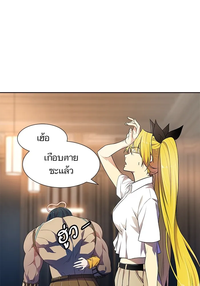 Tower of God ทาวเวอร์ออฟก๊อด หอคอยเทพเจ้า - หน้า 68