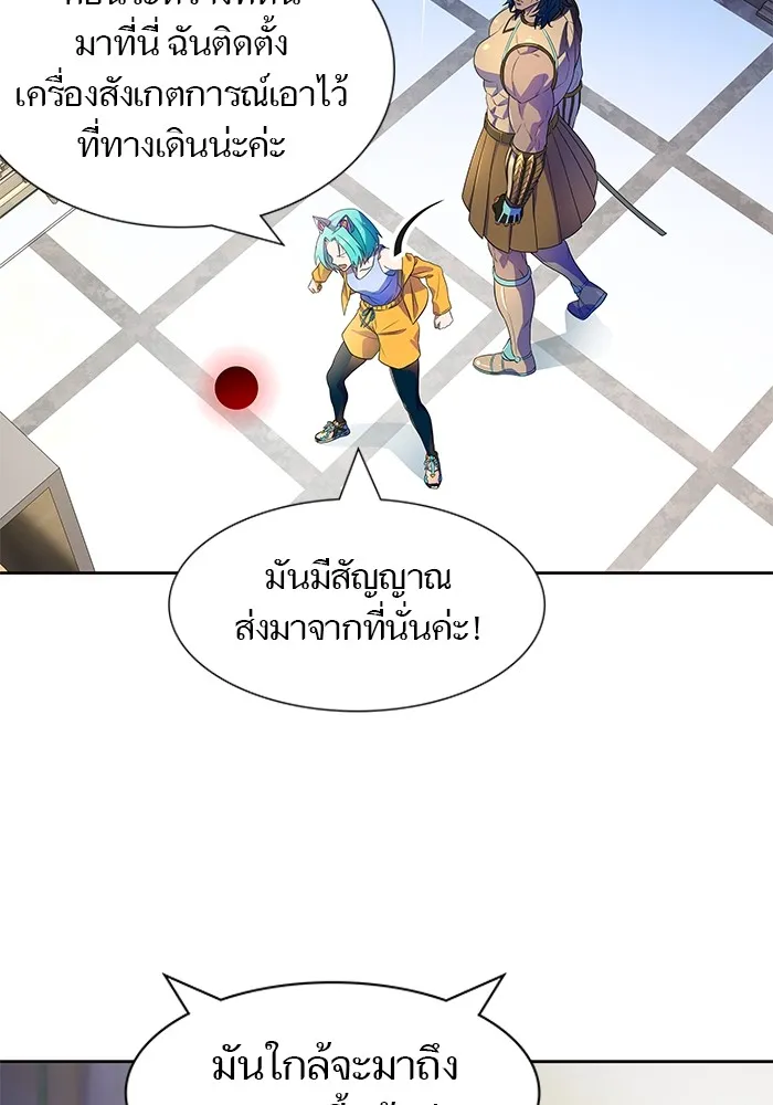 Tower of God ทาวเวอร์ออฟก๊อด หอคอยเทพเจ้า - หน้า 77