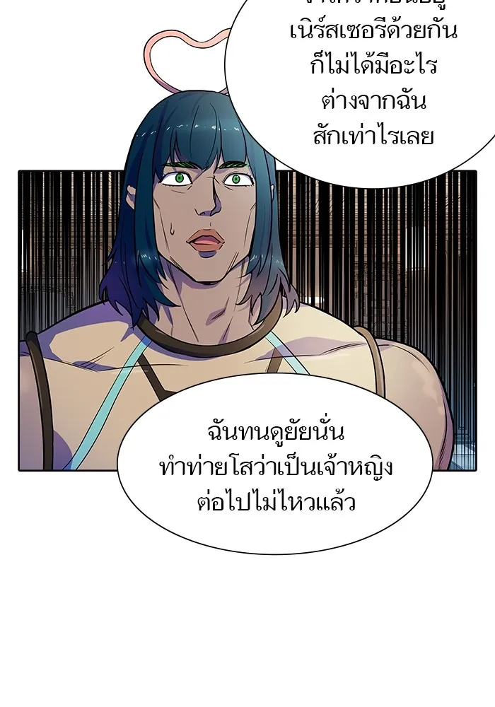 Tower of God ทาวเวอร์ออฟก๊อด หอคอยเทพเจ้า - หน้า 83