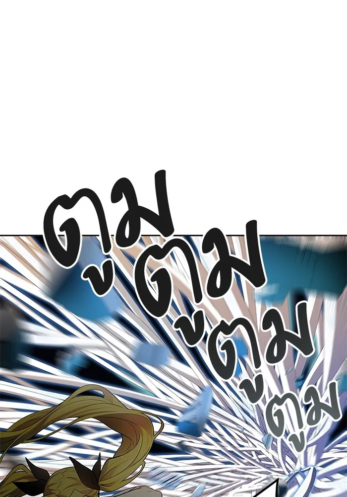 Tower of God ทาวเวอร์ออฟก๊อด หอคอยเทพเจ้า - หน้า 95