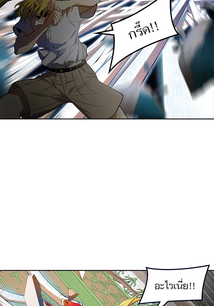 Tower of God ทาวเวอร์ออฟก๊อด หอคอยเทพเจ้า - หน้า 96