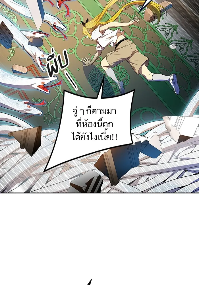 Tower of God ทาวเวอร์ออฟก๊อด หอคอยเทพเจ้า - หน้า 97