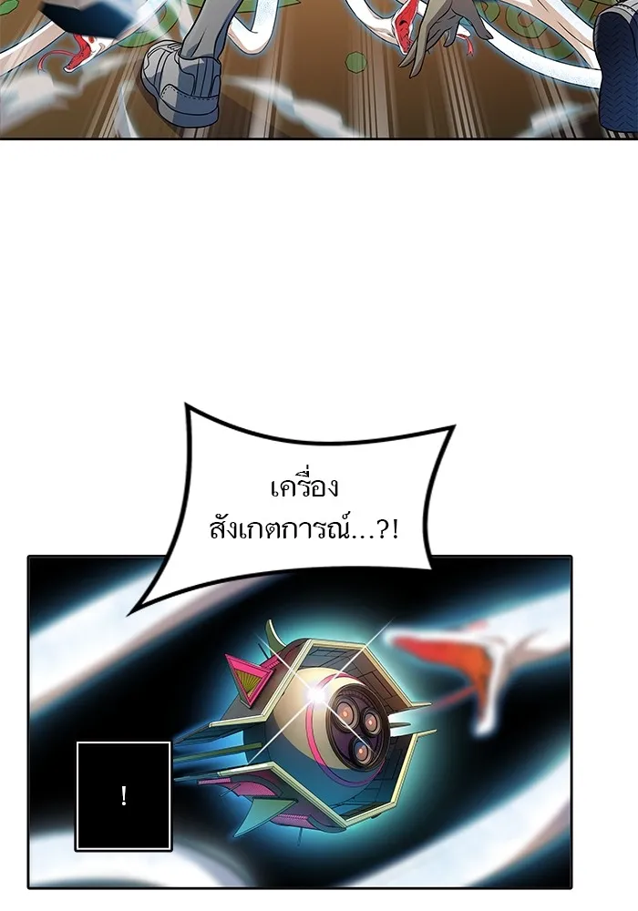 Tower of God ทาวเวอร์ออฟก๊อด หอคอยเทพเจ้า - หน้า 99