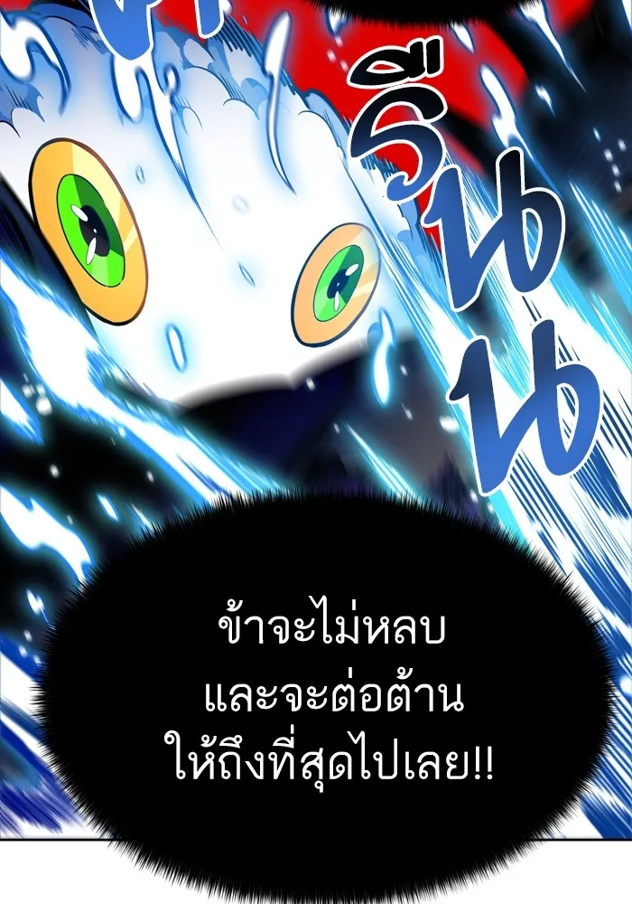 Tower of God ทาวเวอร์ออฟก๊อด หอคอยเทพเจ้า - หน้า 100