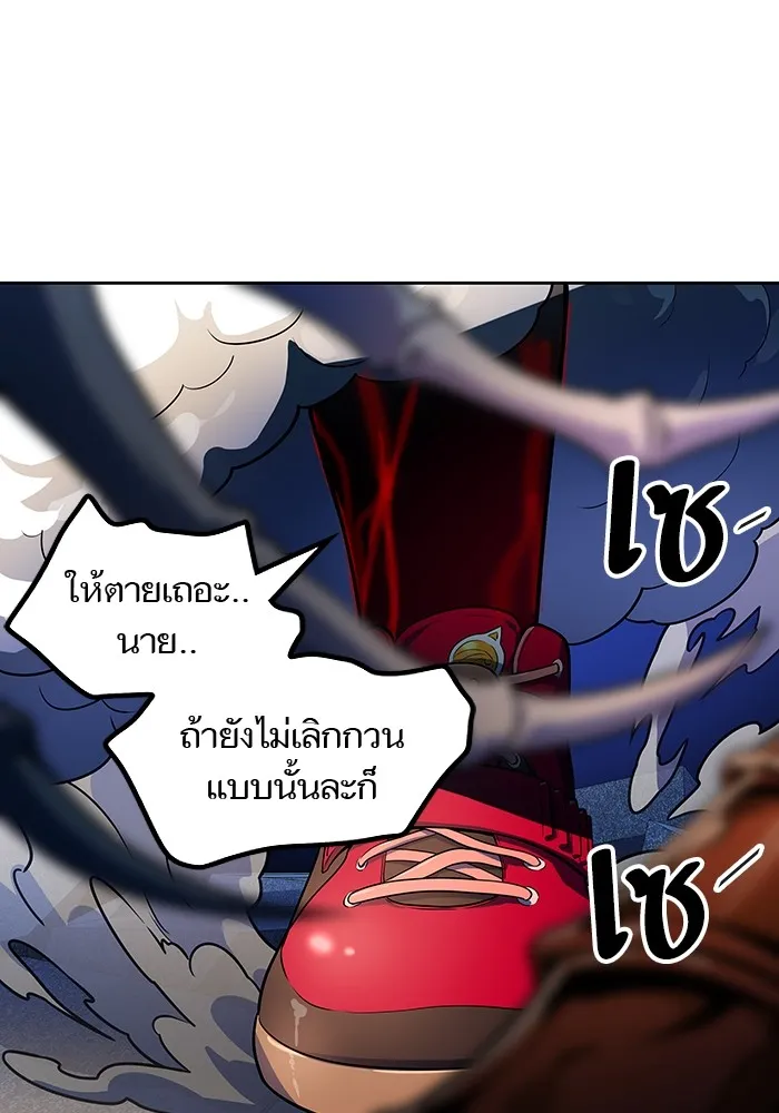 Tower of God ทาวเวอร์ออฟก๊อด หอคอยเทพเจ้า - หน้า 114