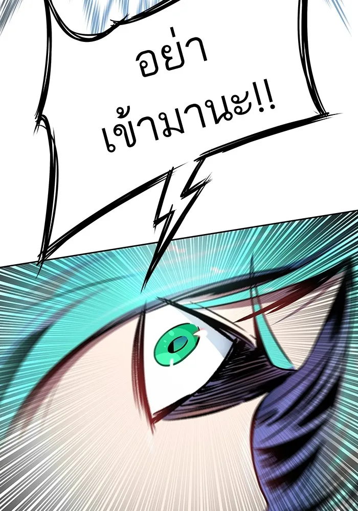 Tower of God ทาวเวอร์ออฟก๊อด หอคอยเทพเจ้า - หน้า 28