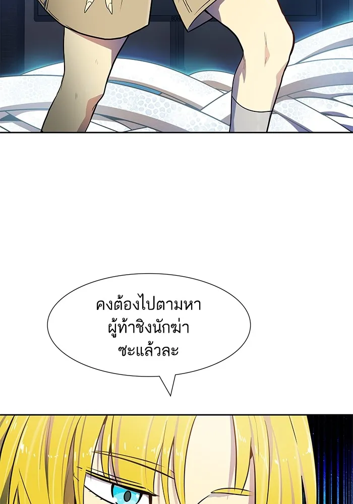 Tower of God ทาวเวอร์ออฟก๊อด หอคอยเทพเจ้า - หน้า 40