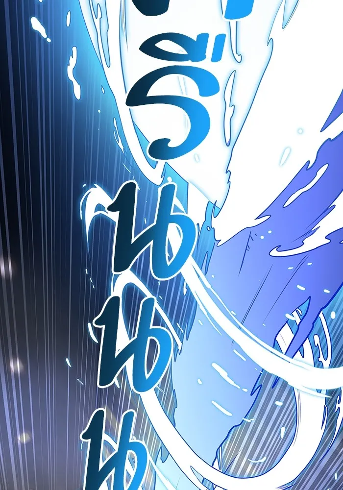 Tower of God ทาวเวอร์ออฟก๊อด หอคอยเทพเจ้า - หน้า 88