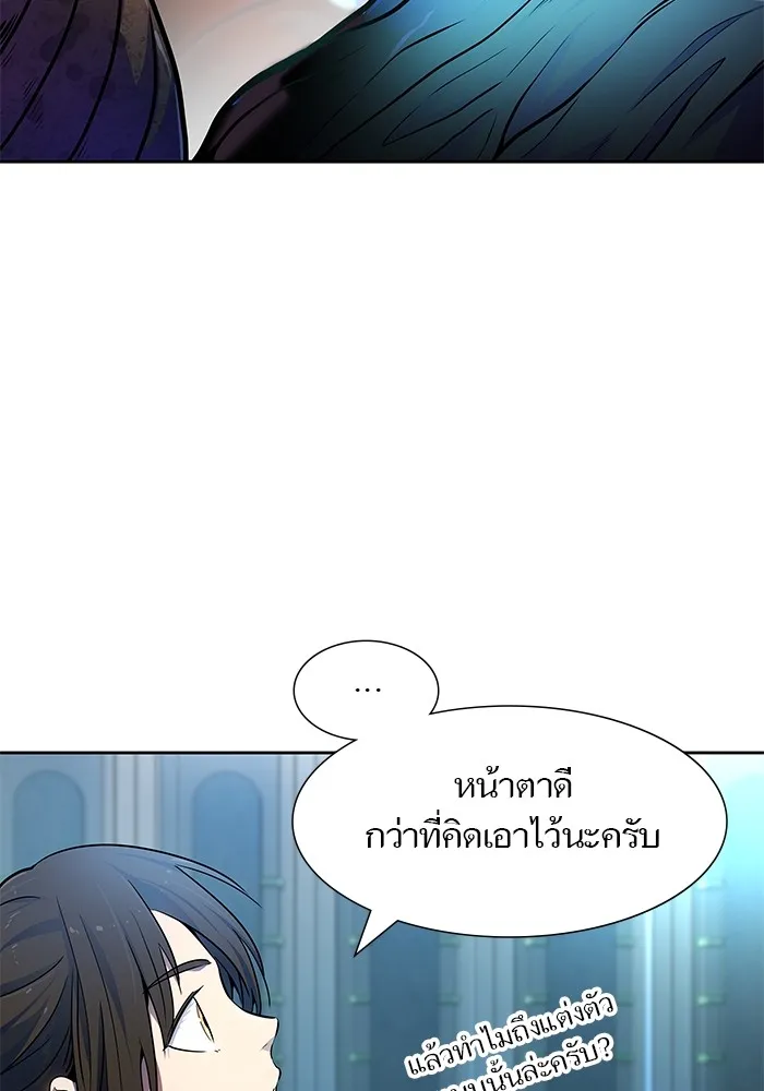 Tower of God ทาวเวอร์ออฟก๊อด หอคอยเทพเจ้า - หน้า 11