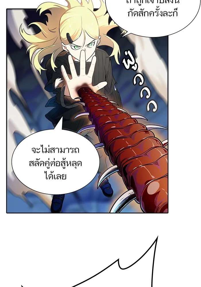 Tower of God ทาวเวอร์ออฟก๊อด หอคอยเทพเจ้า - หน้า 22