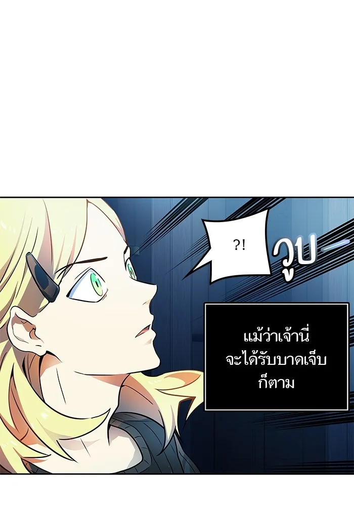 Tower of God ทาวเวอร์ออฟก๊อด หอคอยเทพเจ้า - หน้า 27